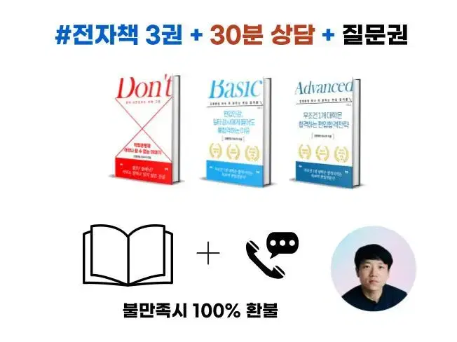 편입 교재 김영편입 퇴사 후 밝히는 편입합격률